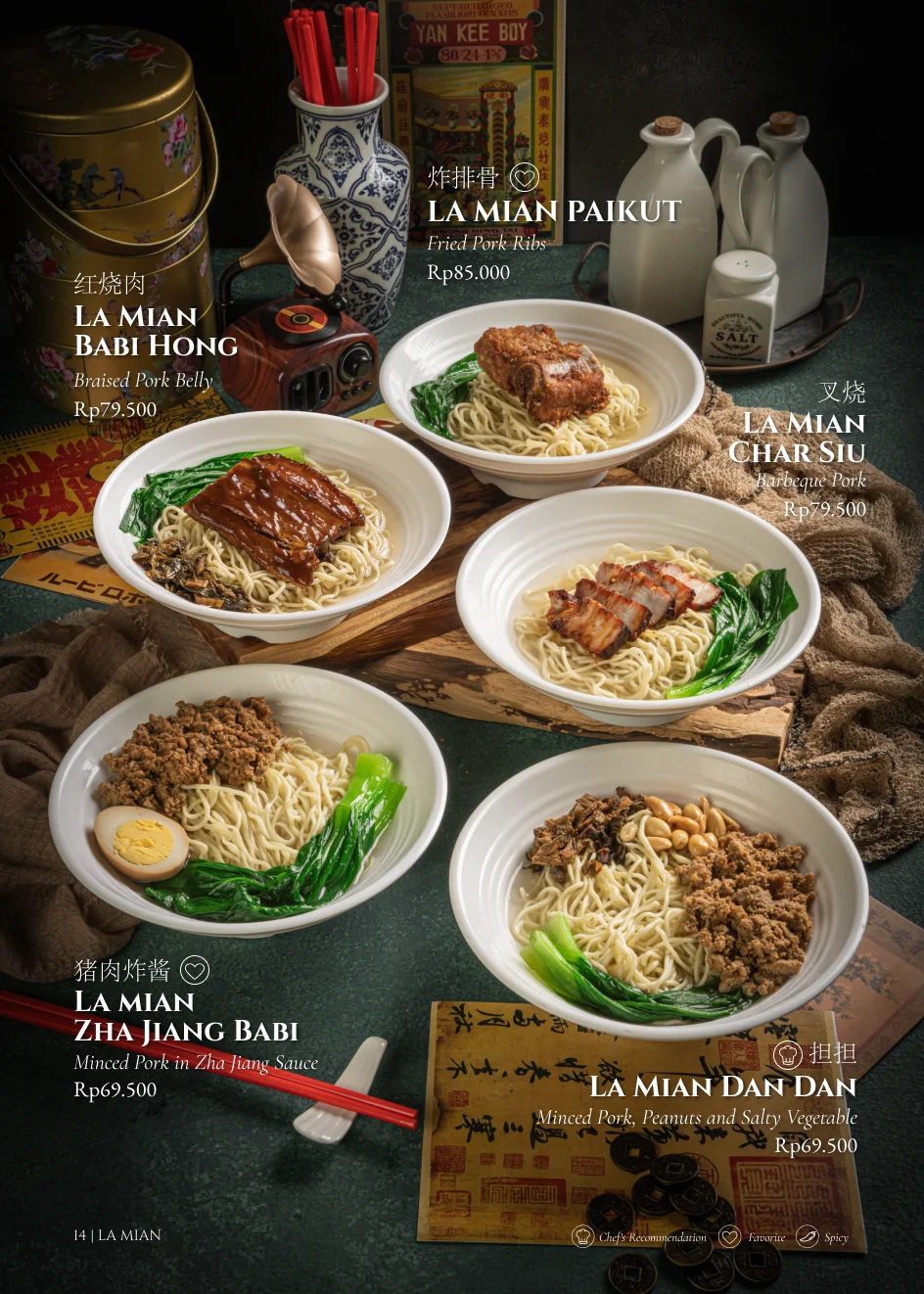 La Mian 2