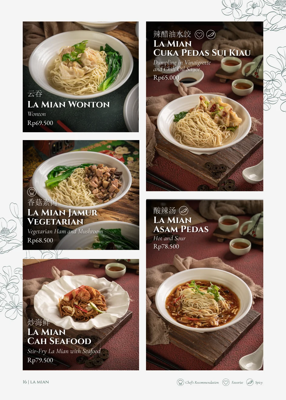 La Mian 4
