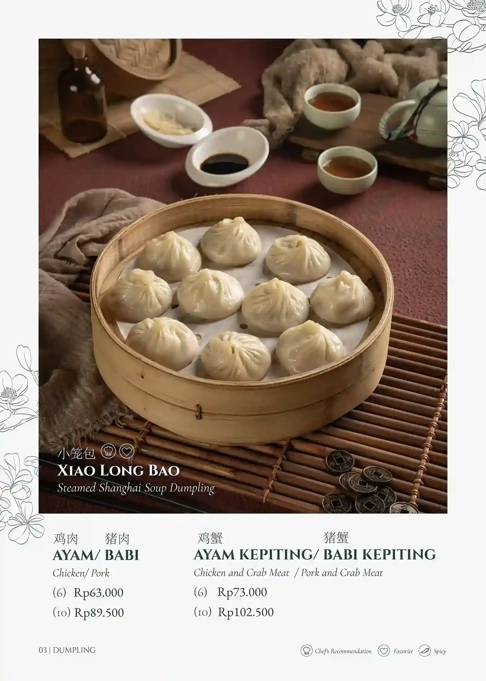 Dumpling Menu 1