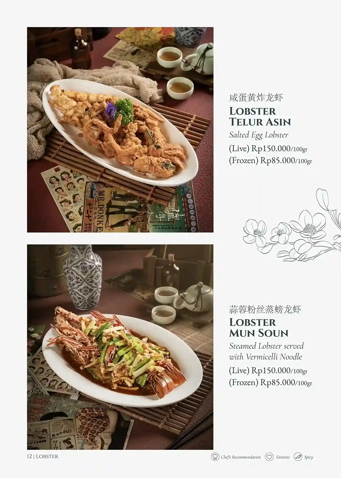 Seafood 2