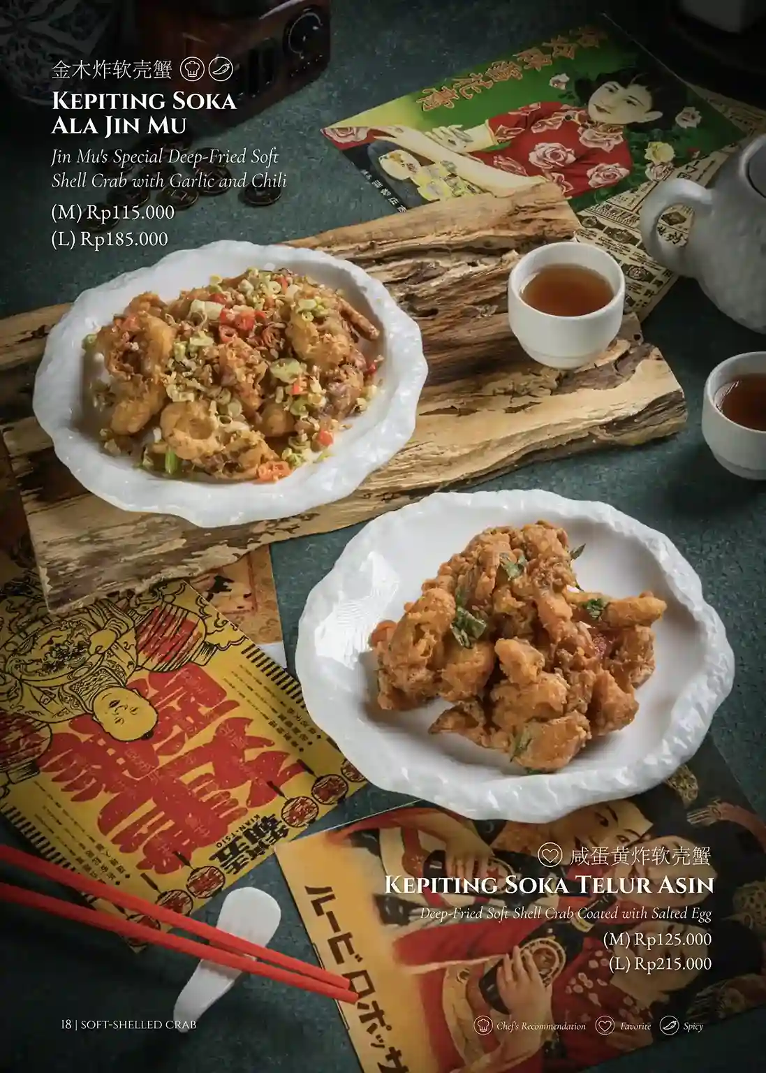 Seafood 8