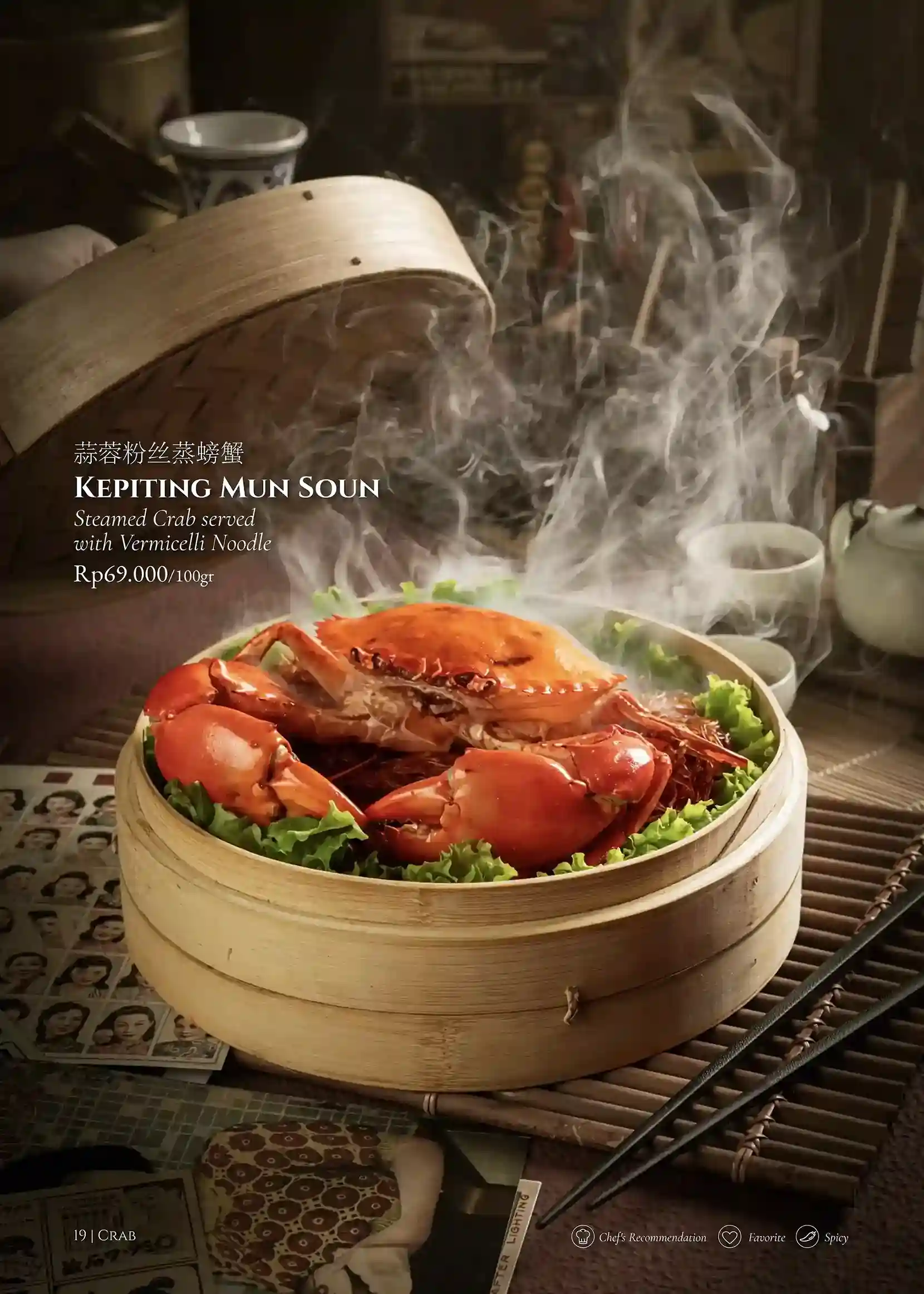 Seafood 9