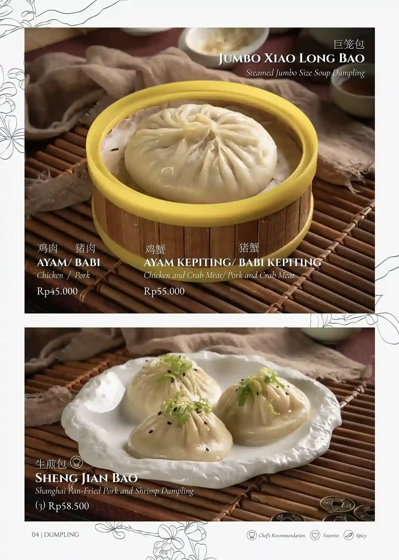Dumpling Menu 2