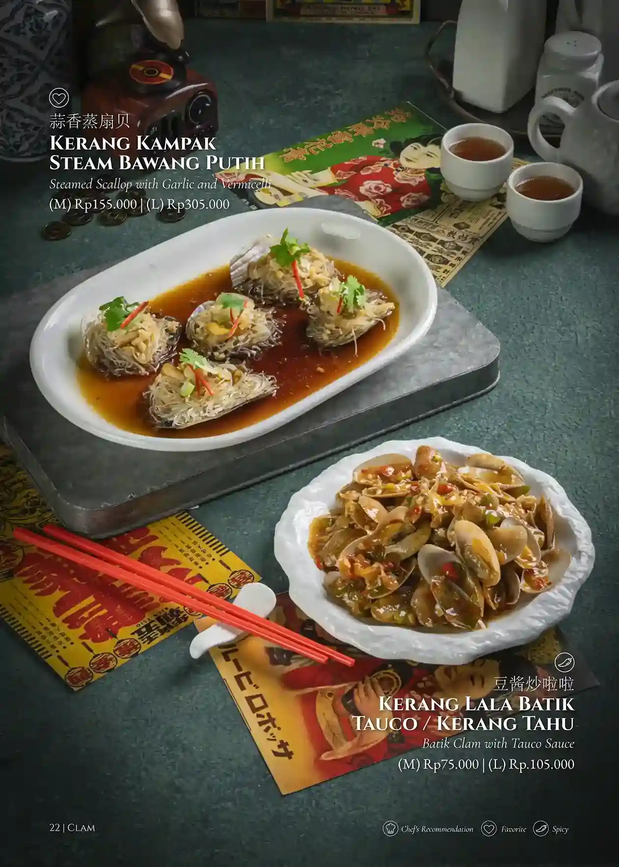 Seafood 12