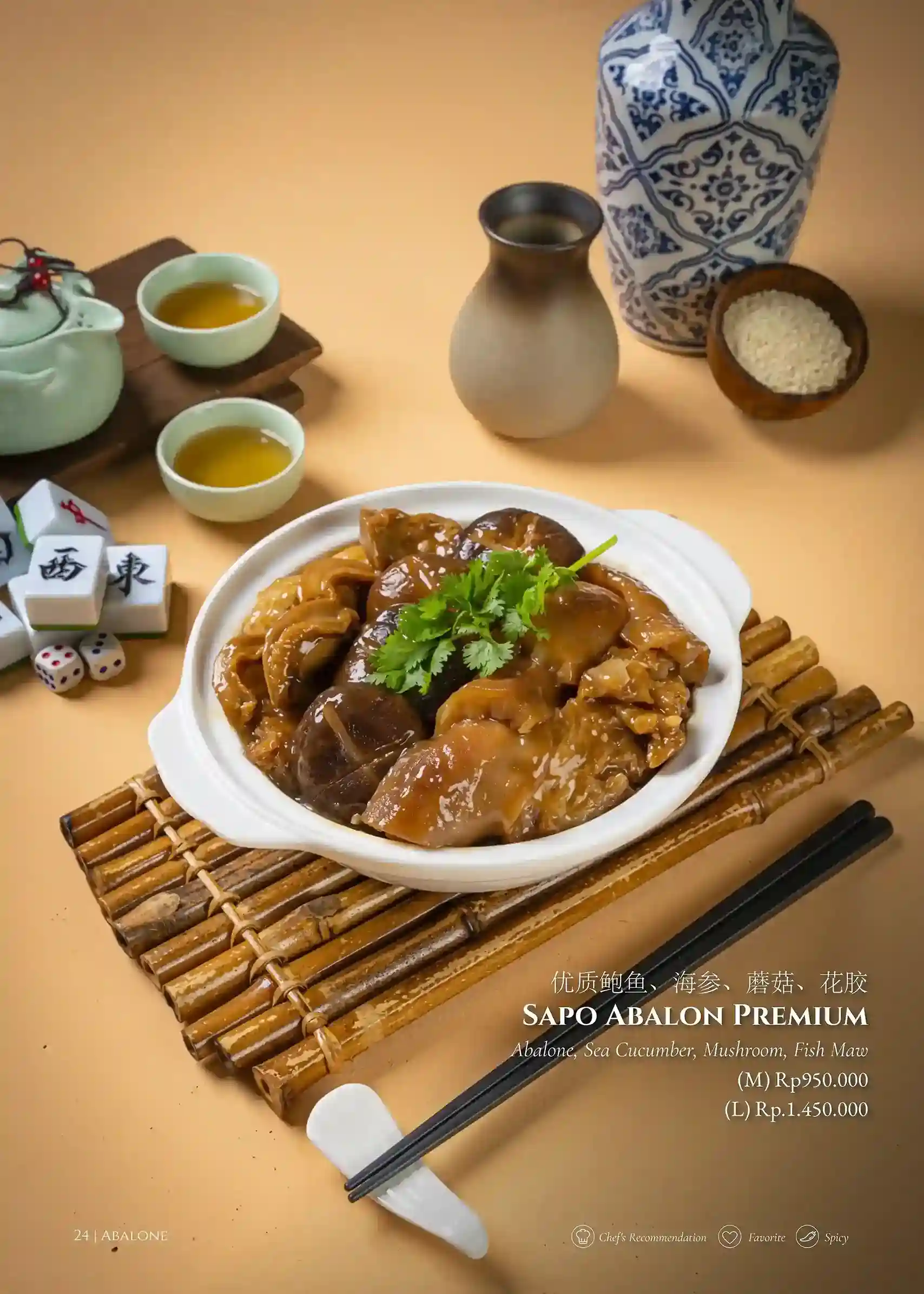 Seafood 14