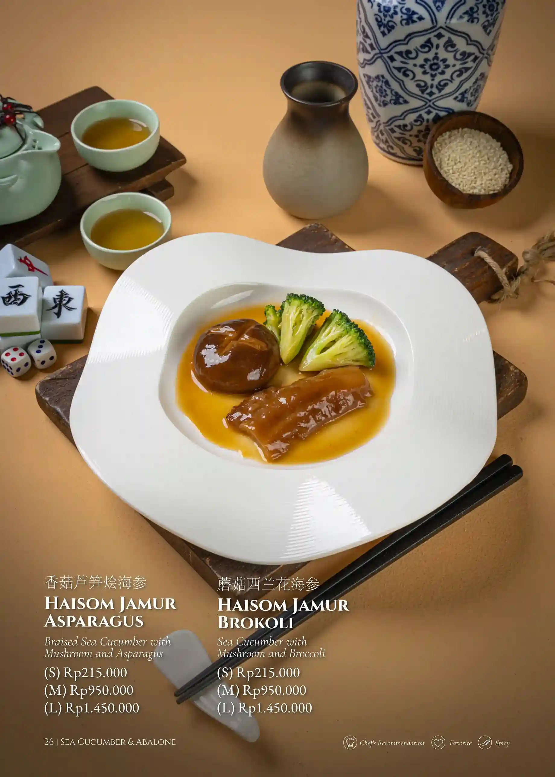Seafood 16