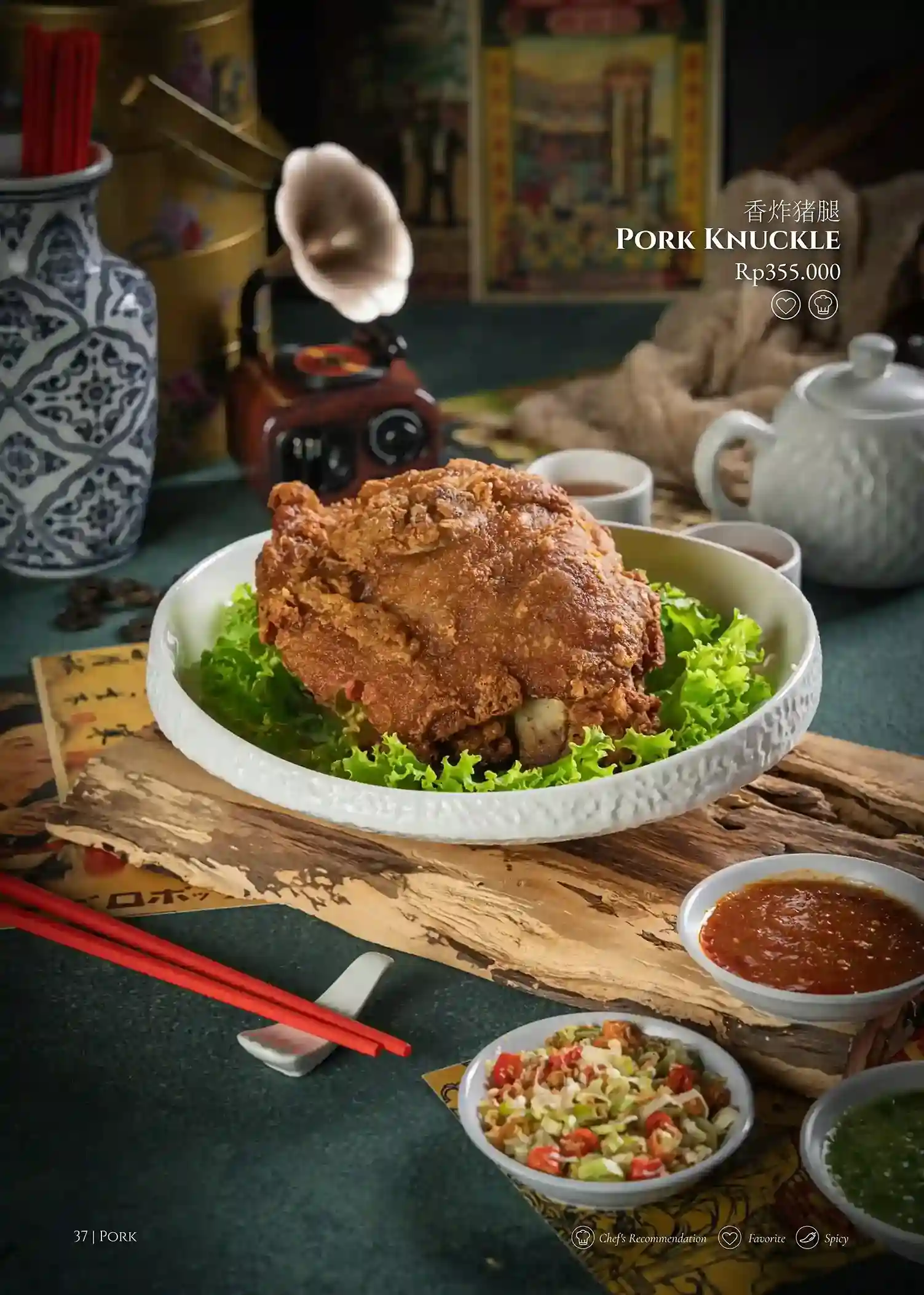 Menu Jinmu