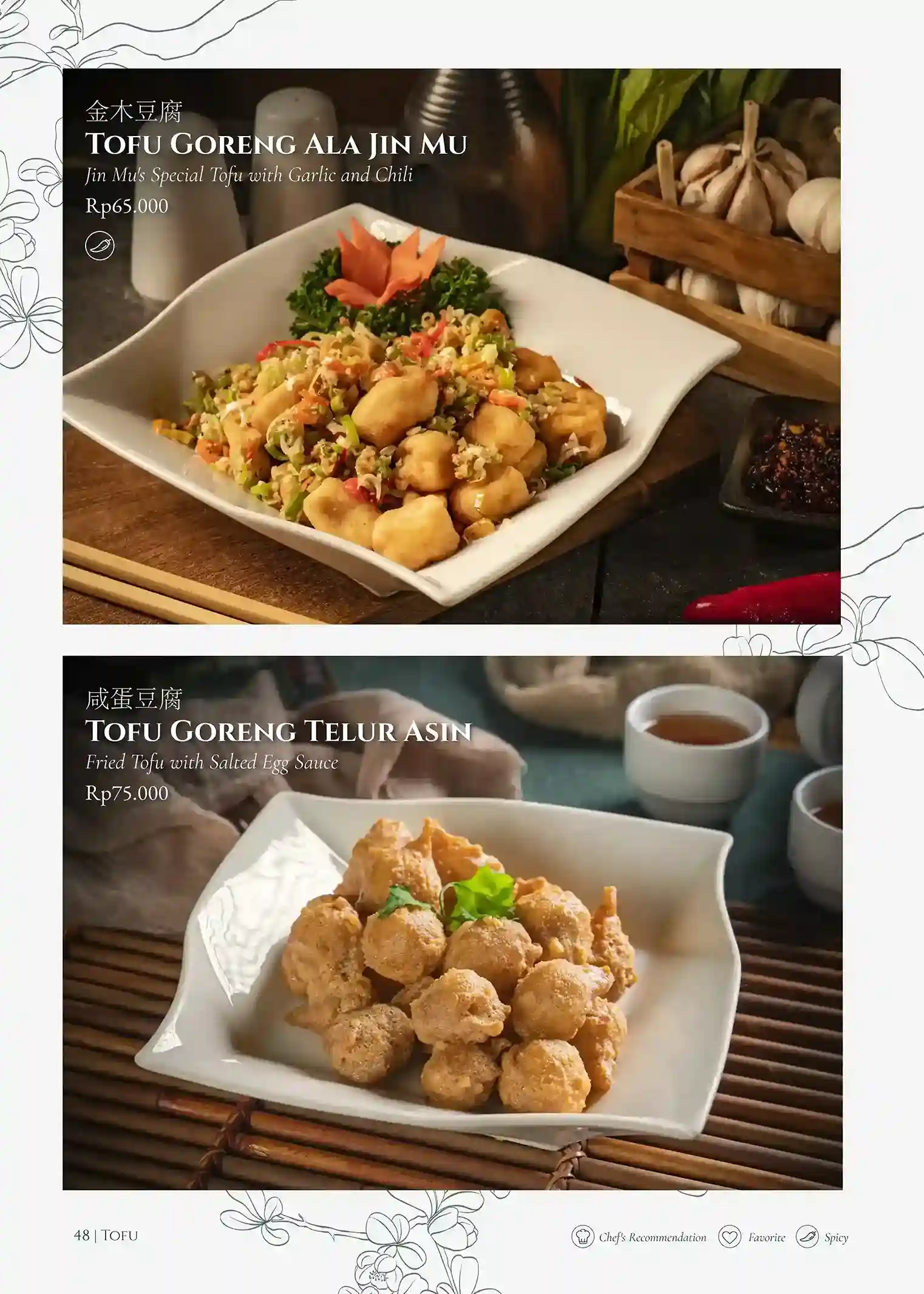 Tofu 2