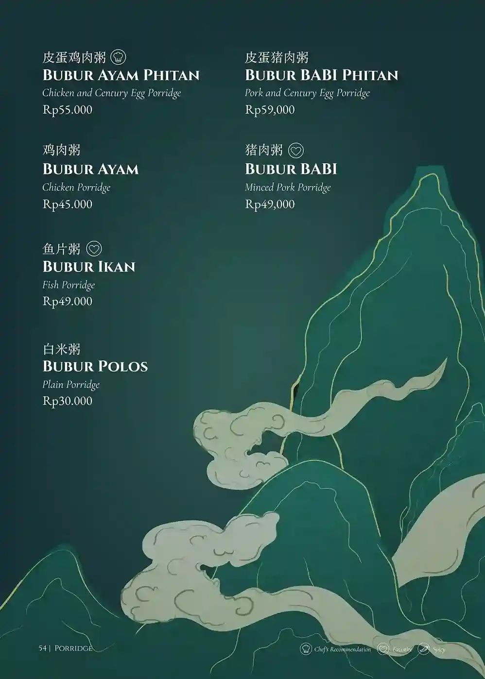 Menu Image 2
