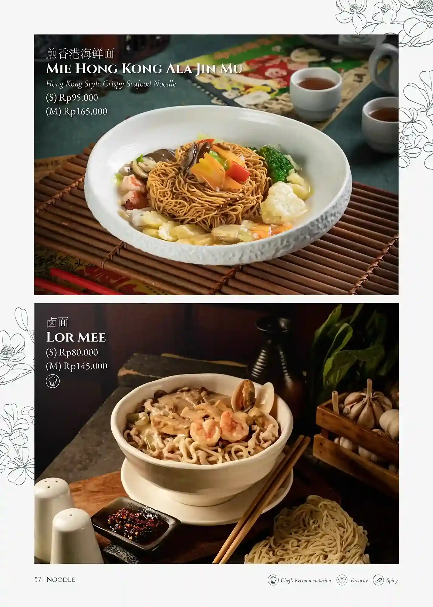 Menu Image 5