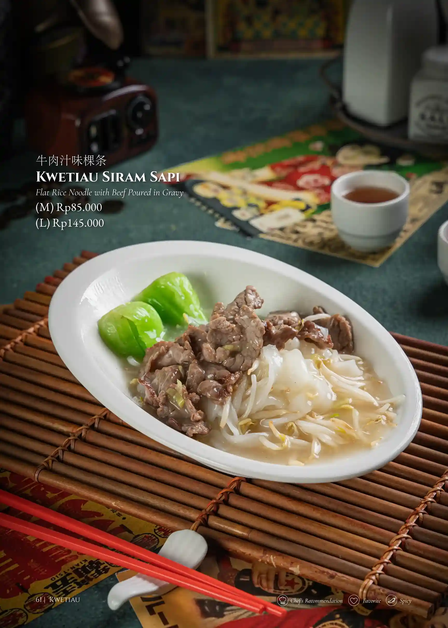 Menu Image 9