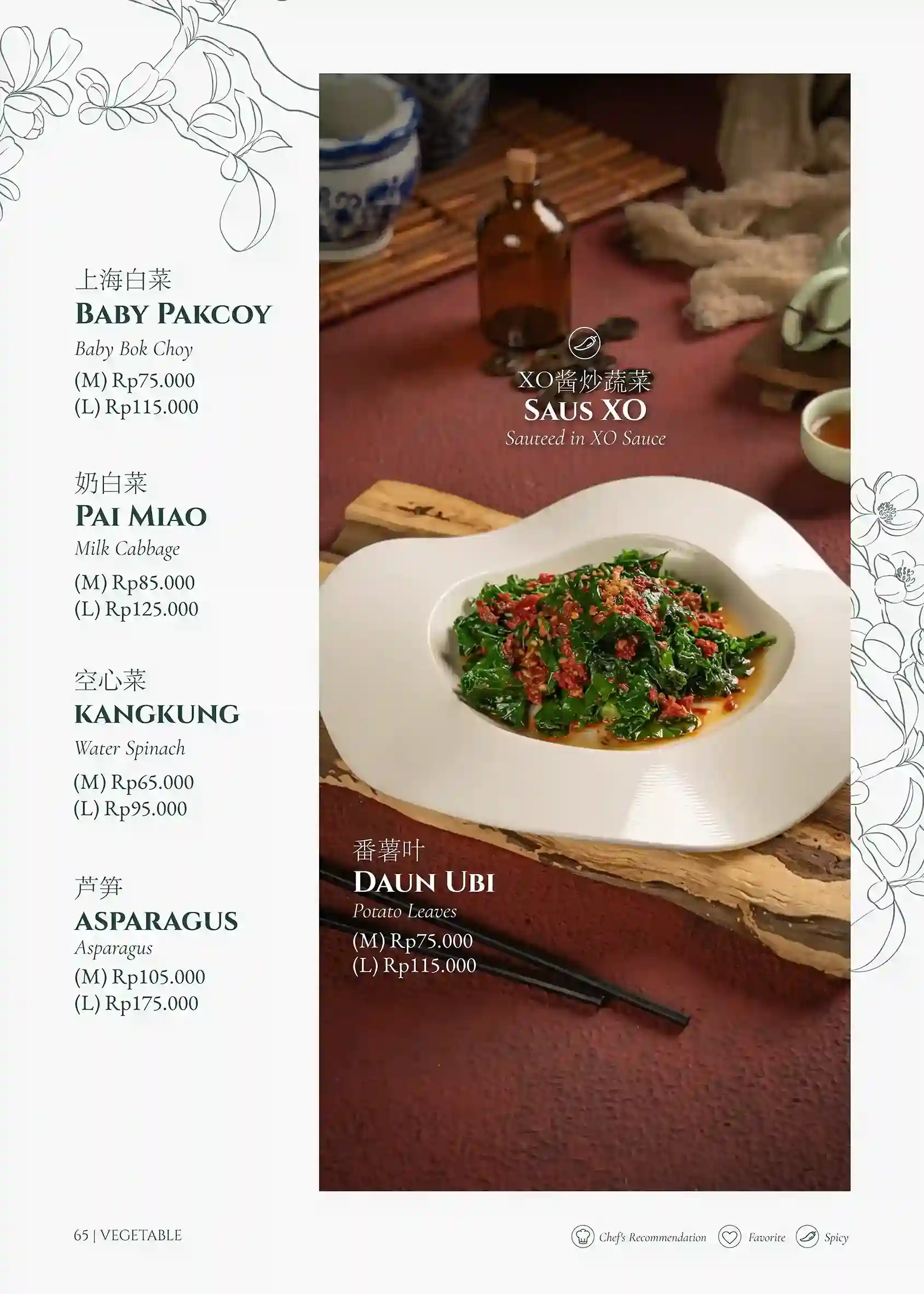 Vegetable 3