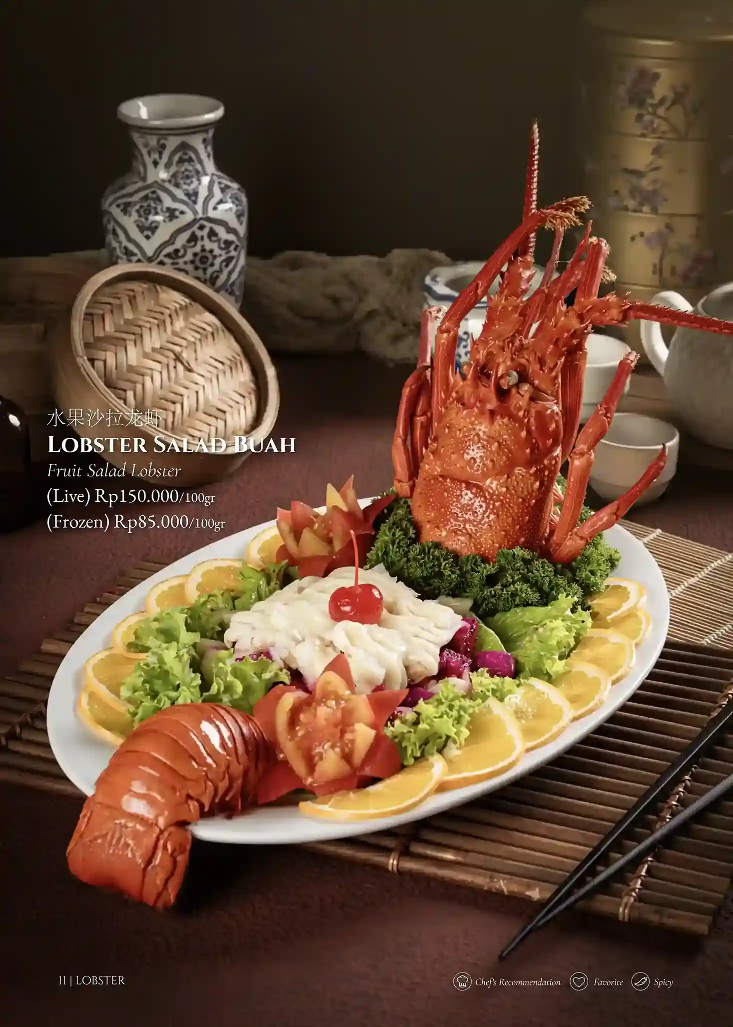 Seafood 1