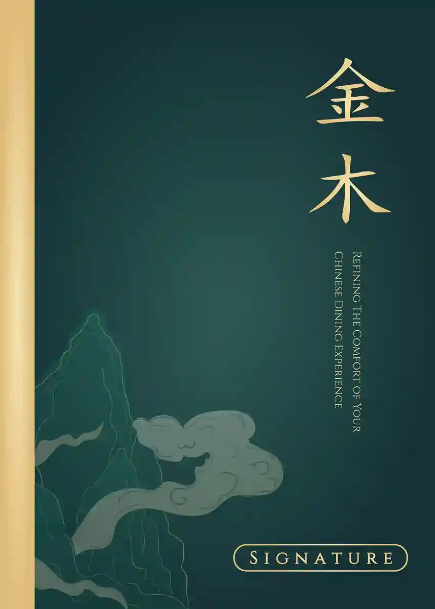 Menu Jinmu